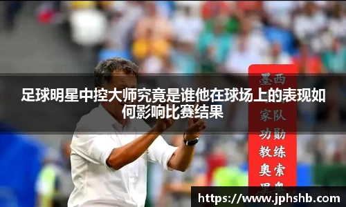 星空.综合体育官网