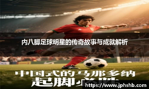 星空综合(中国)官方网站