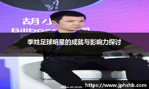 星空.综合体育(中国)官方网站