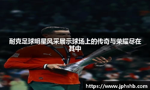 星空综合(中国)官方网站